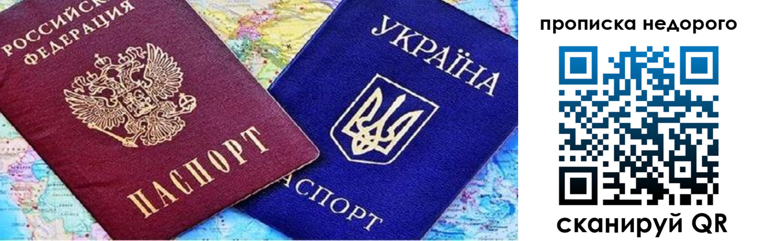 прописка ребенка в Навашино